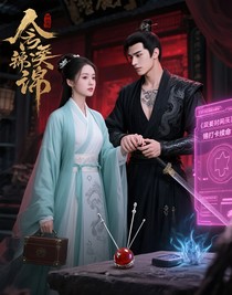 今天也在锦衣卫打卡续命