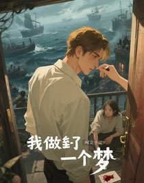夢境折返