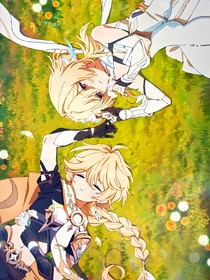 原神：AndIf