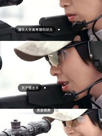 雷神和敵殺死的愛情