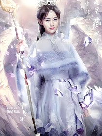 影綜視：女配她一心搞事業(yè)