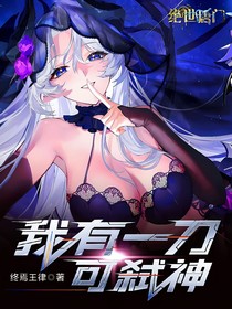 斗1：蓝银终焉