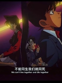 名柯同人文：新蘭之愛我的唯一