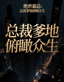 阅文斋笑谈