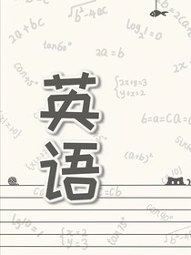 進(jìn)來學(xué)英語