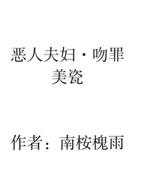 吻海棠
