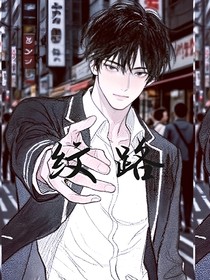 紋路