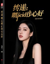 綜：rapper是心頭好
