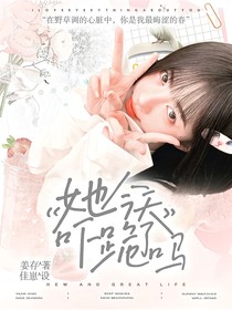密7：她今天嚇跪了嗎？