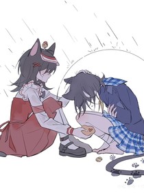 元丸姐妹之（失蹤的姐姐）