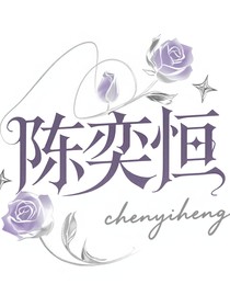 什么？！不要啊！！