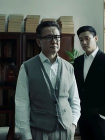 高育良步步沦陷