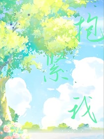 從此我的世界不再有春天