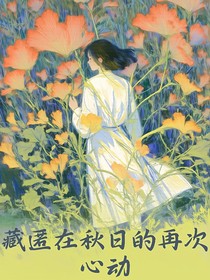 银杏树的呢喃