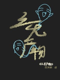 三無產(chǎn)物