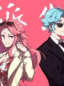 神兵小將：正邪顛倒