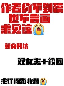 明年還和你同桌