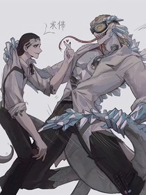 蜥爱睡教