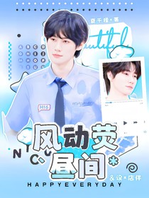 （停业不接还单）水灵封面铺