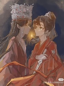 笛方夷争花记