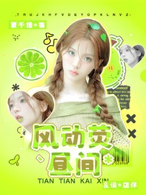 （停业不接还单）水灵封面铺