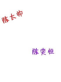 下輩子早點遇見你