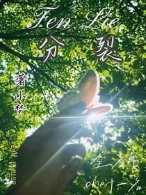 犯魔