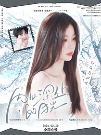 溫溫封面鋪（持續(xù)接單ing）