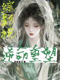 锦月如歌：天下