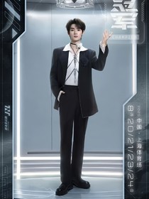 all鑫：吸血鬼