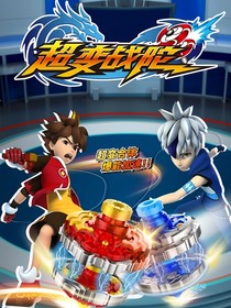 皇甫圣和東浩的和好之路