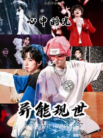 TNT：異能現(xiàn)世