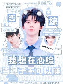 封面铺：草莓大王接接接