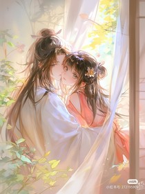 穿書攻略守則
