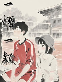 一熠一穎