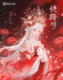 快穿，剧情它自己崩的，才不怪我哩