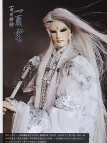 霹靂布袋戲：一頁書的白玫瑰