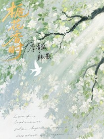 梔花香時