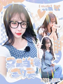 好好好推理社：又是當(dāng)海王的一天