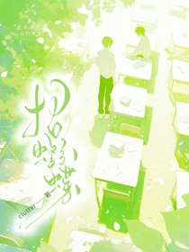 花香醉蝶