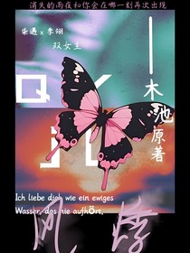 風(fēng)悸語