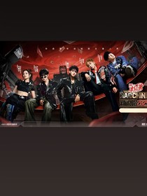 新说唱2025：时代少年团，其他人也来了