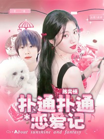 （停業(yè)不接還單）水靈封面鋪