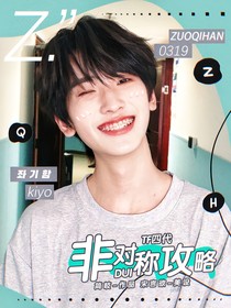 TF四代：非對(duì)稱攻略