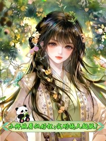 小師妹看似好捏，實(shí)則揍人超狠！