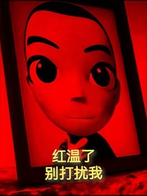 聰順（回歸）