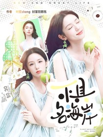 李昀锐：她耳垂的呼吸
