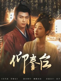 綜影視：女主不按套路走
