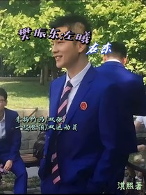 樊振東：左曦右東