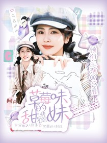 那一年冬封面鋪（接單）